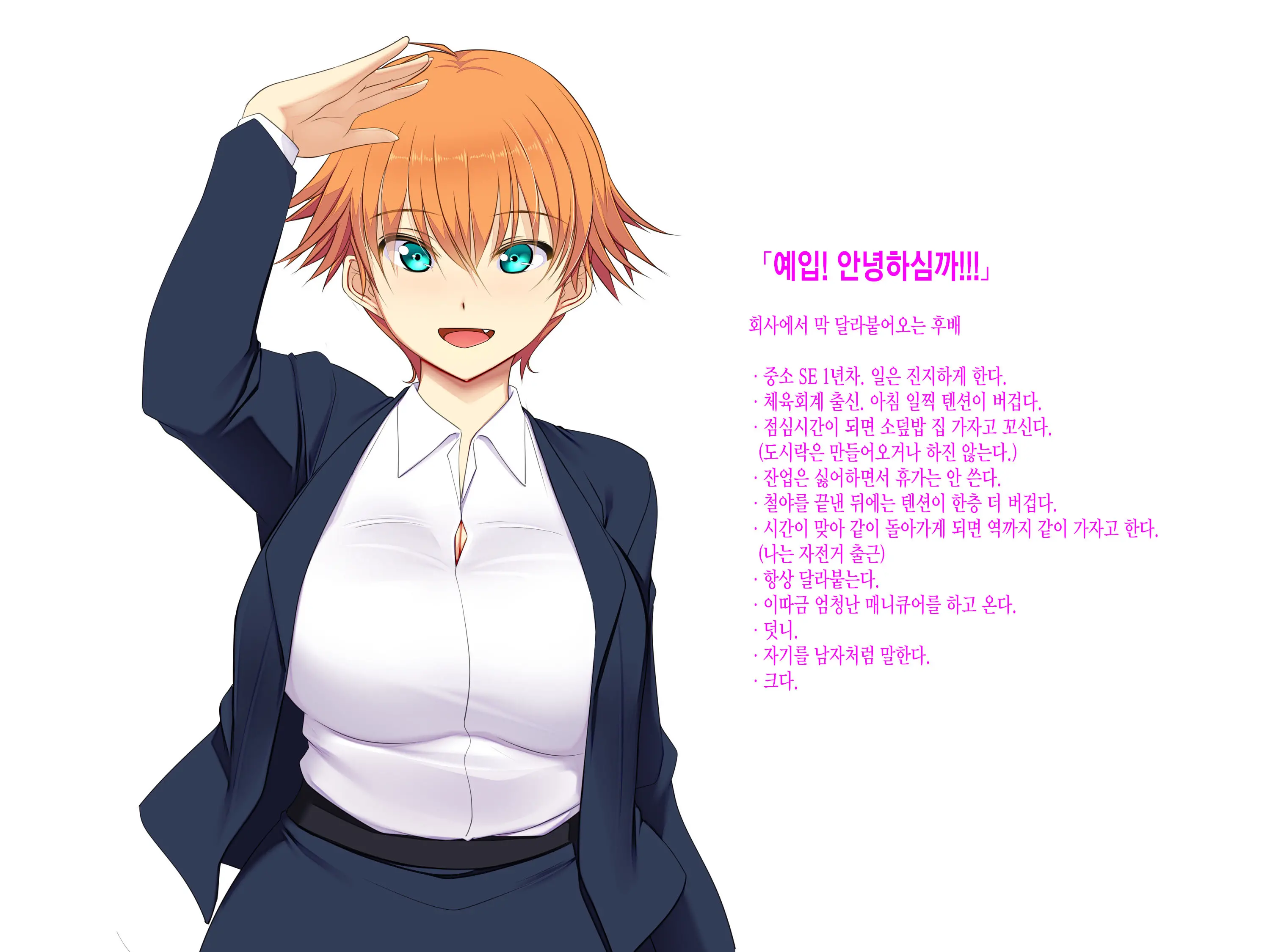 Amagasa Higasa